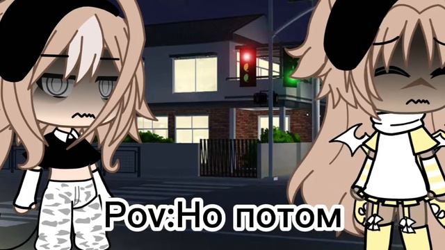 Pov:Ты срываешься на близкого человека смотреть онлайн