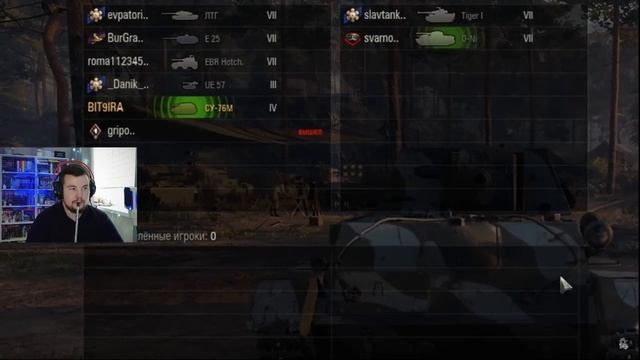 РЕАКЦИЯ CEED0WOT НА World Of Tanks глазами новичка в 2023 году | Мир Танков