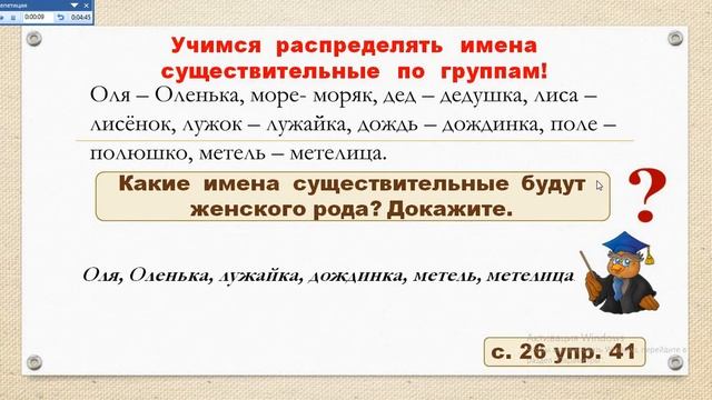 рус яз 2 02 22г смотреть онлайн