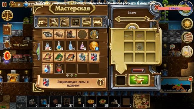 Craft The World - Дополнение Bosses&Monsters - Прокачка книг и боссы -№2 (СТРИМ) (16+) смотреть онлайн