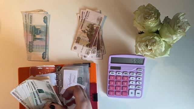 Быстро-быстро распределяю зарплату. смотреть онлайн