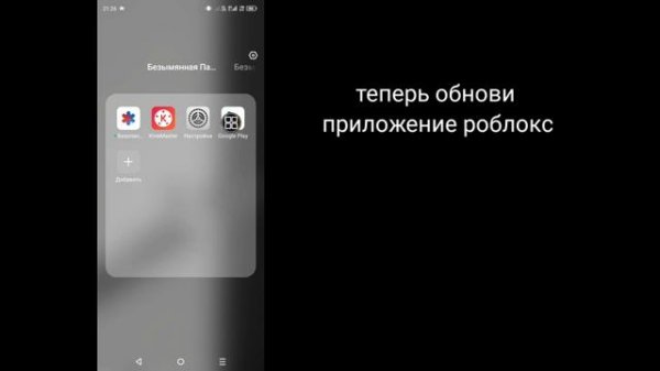 Новое обновление Delta Executor v622 | Дельта ОБНОВЛЕНО | Скачать и написать сценарий BLOX Fruit