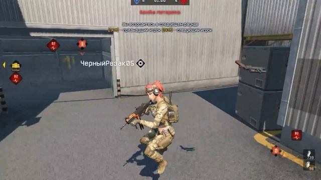 Warface: Летающая Mateba Autorevolver :D