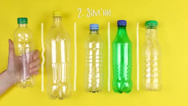 Інструкція із сортування: Пластик смотреть онлайн