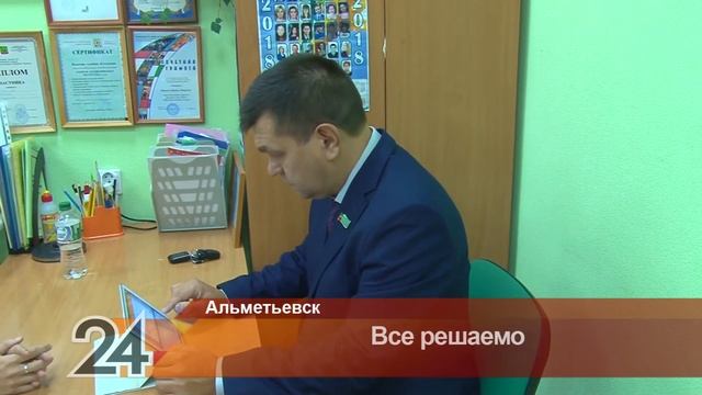 Все решаемо: депутаты городского совета проводят приемы граждан в Альметьевске смотреть онлайн