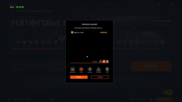 нубка в деле | стрим по варфейс | игра года смотреть онлайн