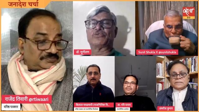 Why is Congress demanding 20 seats in UP? । 2024 ELECTIONS । INDIA ALLIANCE смотреть онлайн