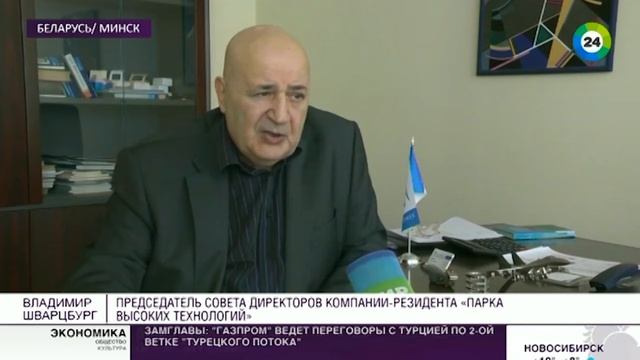 Цифровая повестка ЕАЭС. Беларусь готова поделиться IT-продуктами #КРИПТОНОВОСТИ