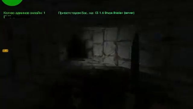 Как попасть в тайную комнату в Counter Strike 1.6 смотреть онлайн