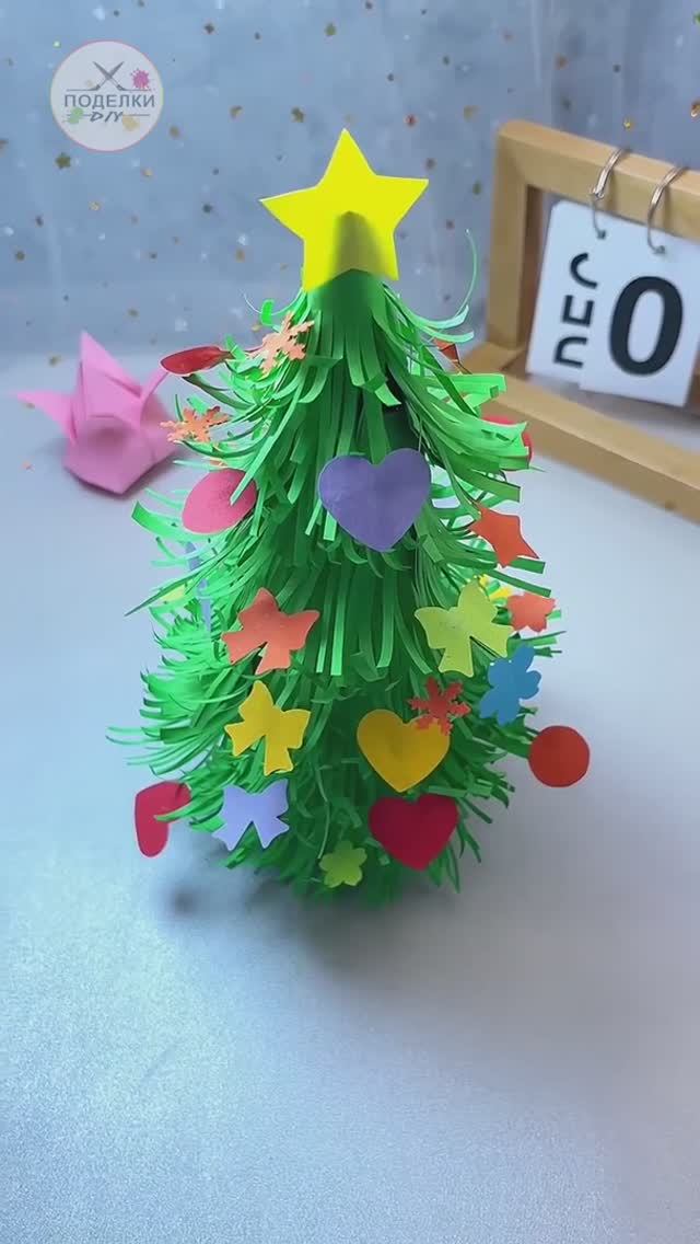 простая Ёлка из бумаги смотреть онлайн