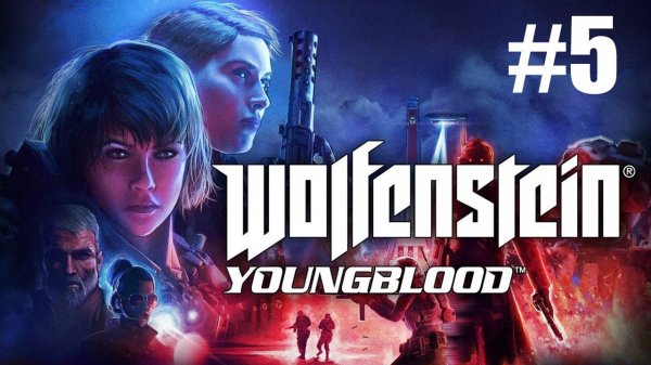 Wolfenstein Youngblood Прохождение #5
