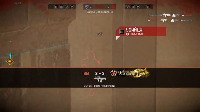 Смешные моменты* в Warface Ps4 смотреть онлайн