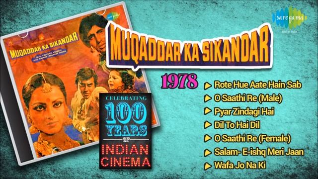 Muqaddar Ka Sikandar [1978] | Full Song Album | Amitabh Bachchan | Playlist смотреть онлайн