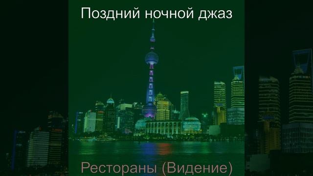 Звуки (Розничная торговля) смотреть онлайн