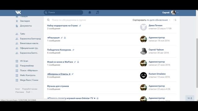 РУБРИКА ВОПРОСЫ И ОТВЕТЫ