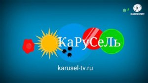 Карусель анонсы 05.2013