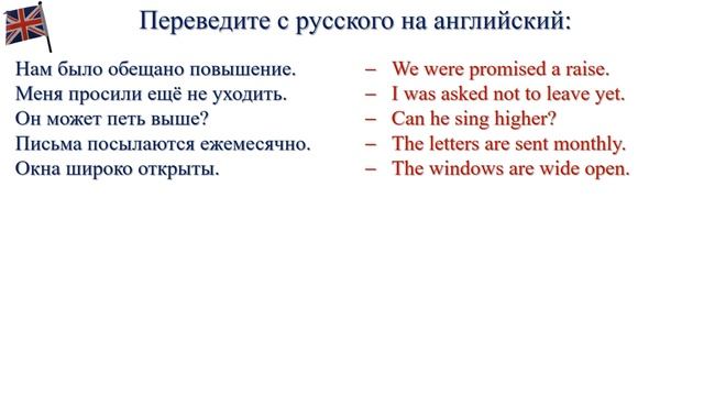 Английский для начинающих | Урок №18 смотреть онлайн