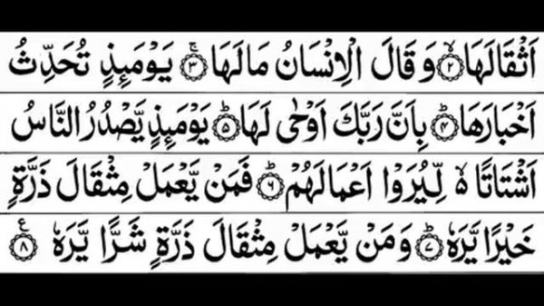 Иза Зуль Зилть