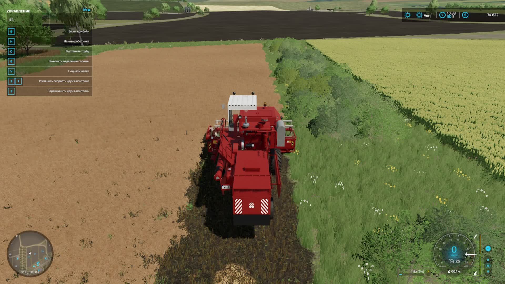 фс 22 смотреть онлайн