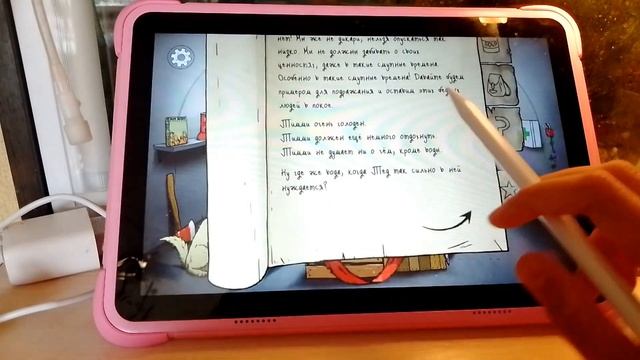 интересные игры на планшет! смотреть онлайн