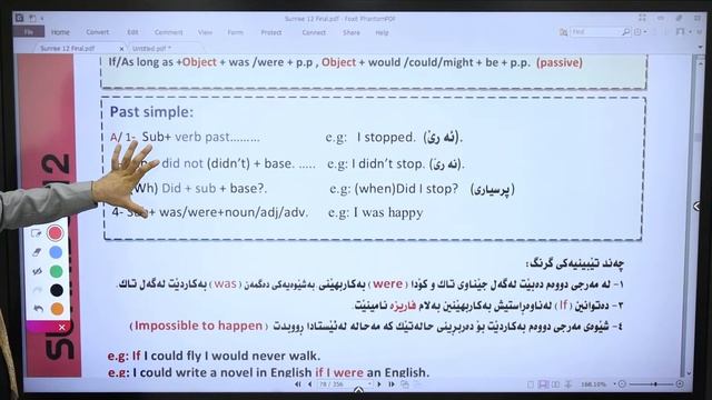 Sunrise12/ Grammar/Unit Five/Second Conditional مەرجی دوەم/م.سۆران ئادەم смотреть онлайн