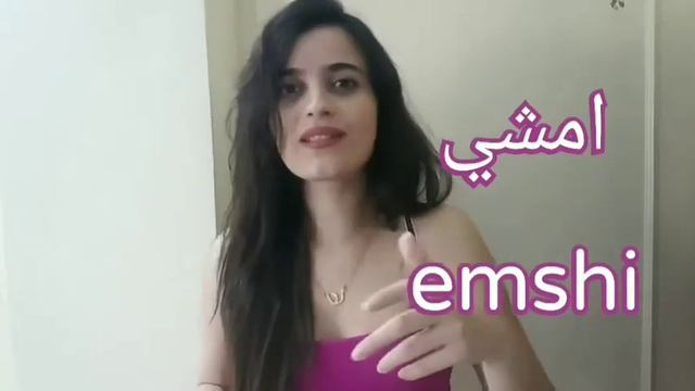 LET'S DO SOMETHING I ARABIC VERB I SPOKEN & STANDARD смотреть онлайн