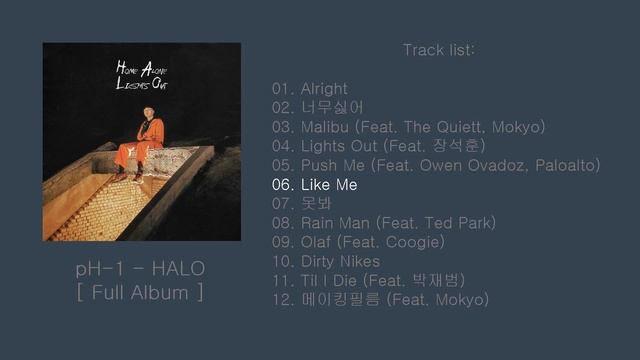 pH 1 - HALO [FULL ALBUM] 앨범 전곡듣기 смотреть онлайн