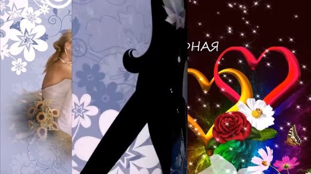 А ЗАКШЕВСКИЙ ''РОДНАЯ''эотический,романтический клип +18 смотреть онлайн