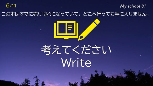 中国語で言えるかな？【#27 日中翻訳】結果補語の活用 смотреть онлайн