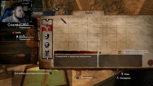 Мастер на все классы || Dragon's Dogma: Dark Arisen #8.1 [Запись стрима] смотреть онлайн