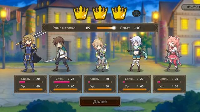 KonoSuba. Прохождение основных заданий события. Уровень сложности: сложно смотреть онлайн