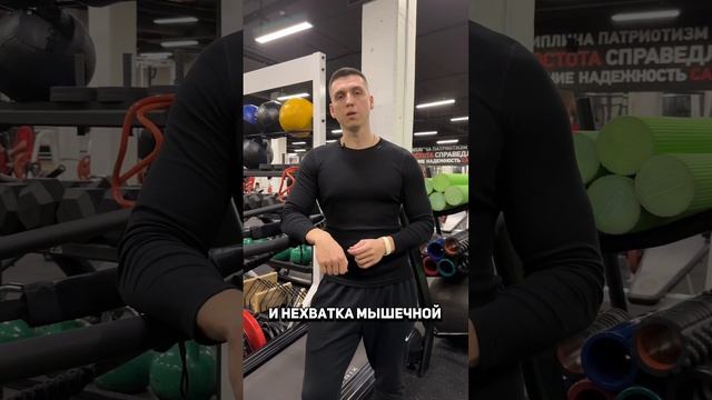 Жирный скелет! #спорт #какпохудеть #фитнес #тренеронлайн #спортдома