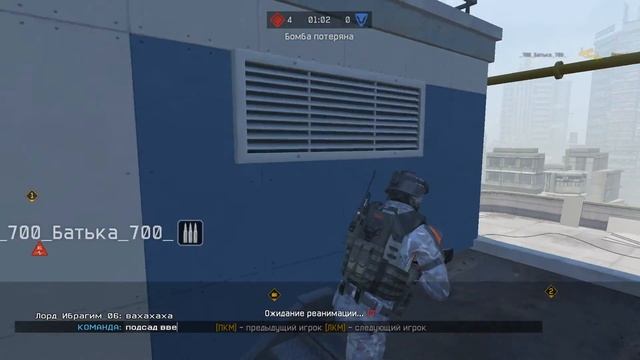 WARFACE Читер проводит меда высокого звания смотреть онлайн