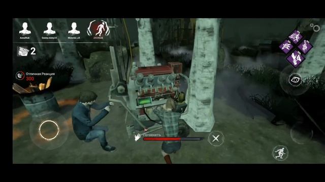 Dead by Daylight Mobile Белка и Monster #25 смотреть онлайн
