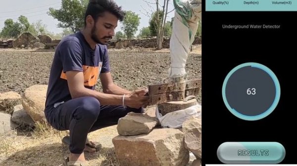 मोबाइल ऐप से देखे जमीन में पानी / Underground Water Detector Mobile App / जमीन में पानी कैसे देखें