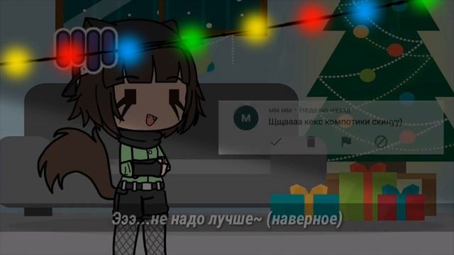 Читаю ваши комментарии ~ [4] [Где-то ночью...] смотреть онлайн