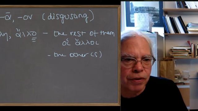 Learn Ancient Greek: 42_Unit 7 Adverbs and vocabulary смотреть онлайн