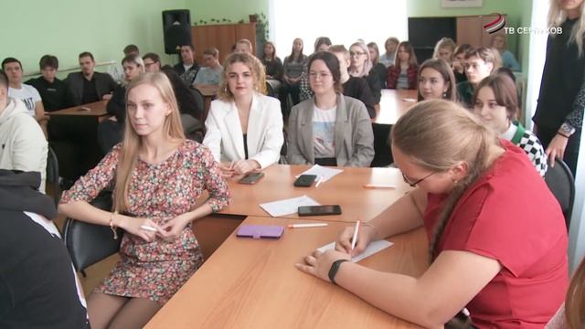 В Серпухове в центре по профориентации и трудоустройству молодежи прошел «Молодежный диалог» смотреть онлайн