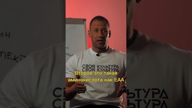 ТОТ НЕОБХОДИМЫЙ МИНИМУМ✅ который надо пить во время тренировки что б подпитывать свой организм смотреть онлайн