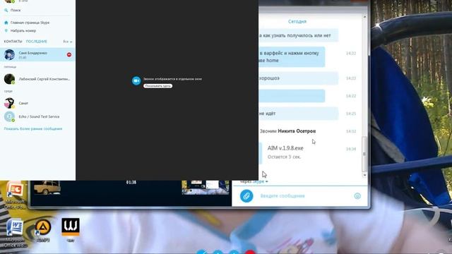 Разыграл пацана!) место AIM на WARFACE скинул Winloker