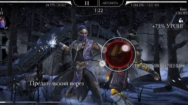 100й бой Башни Земного Царства 2 круг за 1 попытку!!! смотреть онлайн