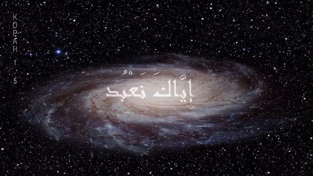"АЛЬ-ФАТИХА" (ОСОЗНАНИЕ) смотреть онлайн