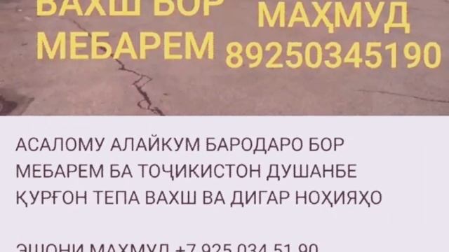 БОР МЕБАРЕМ КЛАСС смотреть онлайн