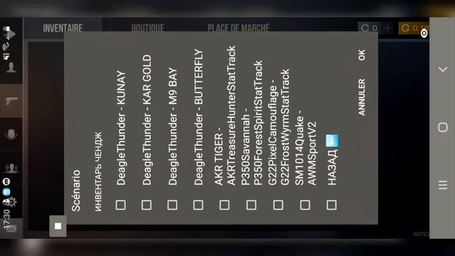 Stand off 2 Hack Mod GG New script inventory skin / knife changer | 100% No ban | No detect. смотреть онлайн