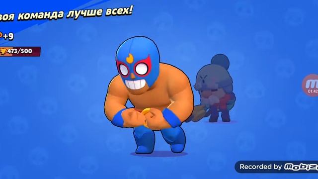 апнули 20 ранг на эль примо с другом😎🤩 смотреть онлайн