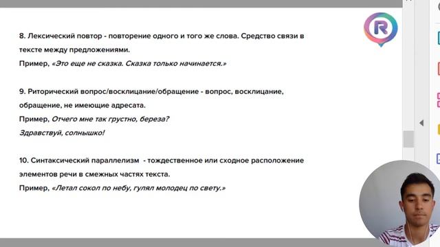 ЕГЭ по колено. Разбор задания 26 смотреть онлайн