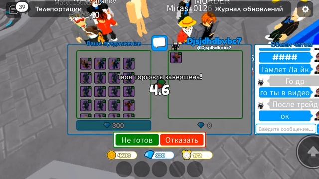 СПАСИБО!!!!!! смотреть онлайн
