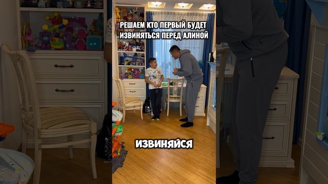 POV: Спорим, кто будет извиняться 🤦♂️ смотреть онлайн