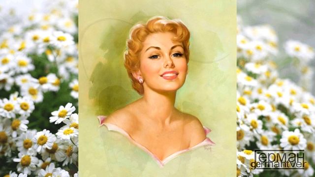 Kol-O-Bok (feat. Лазарь Вайсбейн) - Как много ласковых имён когда влюблён смотреть онлайн