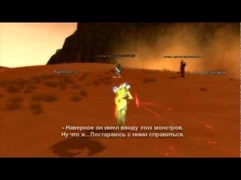 Странник Perfect World SovnGard смотреть онлайн